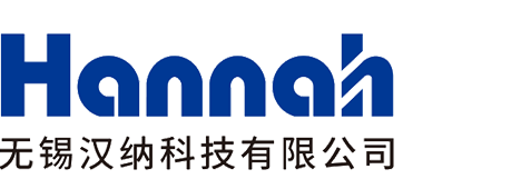 无锡汉纳科技有限公司